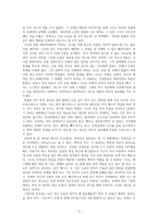 [감상문] 영화 블랙스완 감상문-2