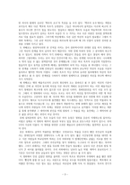 [감상문] 영화 블랙스완 감상문-3