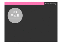 [깔끔한 템플릿] 간호대 발표 ppt 템플릿(핑크핑크 컨셉)-9