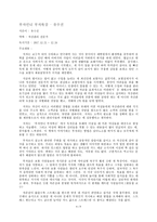 부자언니 부자특강-1