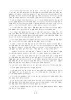 부자언니 부자특강-2