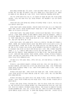 부자언니 부자특강-3
