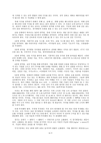 부자언니 부자특강-4