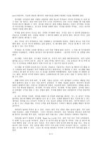 부자언니 부자특강-5