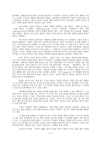 아트인문학, 보이지 않는 것을 보는 법-3