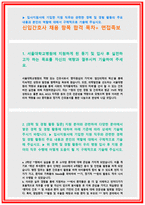 합격서울대병원자소서면접서울대학교병원자기소개서 면접서울대병원자소서 면접서울대학교병원자기소개서 합격서울대병원면접자기소개서분당서울대학교병원자소서서울대-2