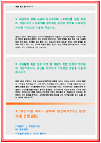 합격서울대병원자소서면접서울대학교병원자기소개서 면접서울대병원자소서 면접서울대학교병원자기소개서 합격서울대병원면접자기소개서분당서울대학교병원자소서서울대-3