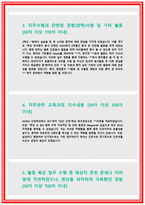 분당서울대병원자소서분당서울대학교병원자기소개서 분당서울대병원자소서 분당서울대학교병원자기소개서 분당서울대병원면접자기소개서분당서울대학교병원자소서서울대-3