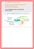 분당서울대병원자소서분당서울대학교병원자기소개서 분당서울대병원자소서 분당서울대학교병원자기소개서 분당서울대병원면접자기소개서분당서울대학교병원자소서서울대-5