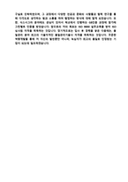 ◆ 2020년 GC녹십자 품질관리/생산직 자기소개서 우수샘플 [녹십자 합격자소서/녹십자 자기소개서/지원동기 첨삭항목]-3