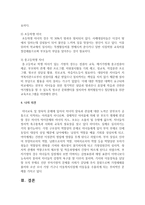 한국의 한부모 아동지원사업 중, 가장 좋다고 생각하는 사업을 한 가지씩 쓰고, 왜 그렇게 생각하는지에 대한 이유를 쓰시오-4