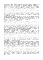 나를 살리는 글쓰기 힐링 회복 글쟁이 시 문학 시인 문학가 작가 예술 예능인 예술작품 인문학 소설 에세이 일기-2