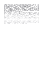 나를 살리는 글쓰기 힐링 회복 글쟁이 시 문학 시인 문학가 작가 예술 예능인 예술작품 인문학 소설 에세이 일기-3