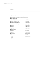 1Q18 현대차(005380) 경영성과 분석 및 향후 전망-2
