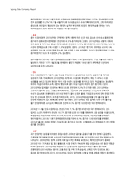 1Q18 현대차(005380) 경영성과 분석 및 향후 전망-5