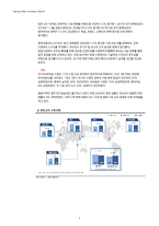 1Q18 현대차(005380) 경영성과 분석 및 향후 전망-6