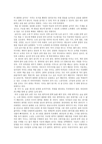 유시민의 글쓰기 특강을 읽고-2