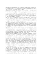 유시민의 글쓰기 특강을 읽고-3