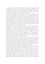 유시민의 글쓰기 특강을 읽고-4