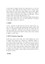 경험적 가족치료기법-4