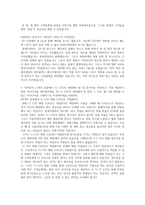 2014년 하반기 CJ CGV 멀티플렉스 매니저 합격자기소개서-2