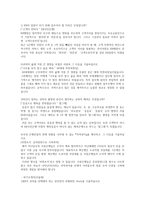 2014년 하반기 KB국민은행 행원(L1) 합격자기소개서-2