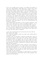 2014년 하반기 오비맥주 영업 합격자기소개서-2