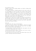 YBM Sisa T&E 토익,토익스피킹 전문컨설턴트-2
