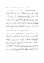 진심어린 간호사 지원동기 자기소개서 최종 모음-2