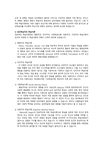 [성인학습및상담]앤드라고지의 개념을 설명하고, 성인학습자의 학습참여동기와 이들 학습자를 어떻게 지도하면 좋을지 서술하세요-4
