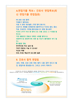 해운대백병원자소서자기소개서 해운대백병원자소서 해운대백병원자기소개서★해운대백병원합격자소서자기소개서 해운대백병원면접간호사자소서자기소개서 해운대백병원-4