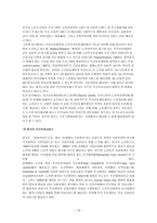 선진국과 한국의 노인복지제도비교-15