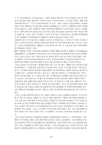 선진국과 한국의 노인복지제도비교-16