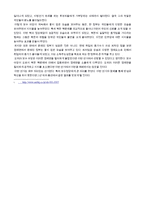 613지방선거 결과 신문사설분석 한겨레 조선일보 논술 시사 이슈 홍준표 자유한국당 보수 심판 야당 선거분석 제7회지방선거 보수몰락-3