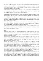 제주도 예멘 난민 사건 신문 사설 분석 한겨레 경향신문 전쟁 내전 이슬람 인종 차별 혐오 무사증제도 청와대 청원 삭제 사회이슈 논술 포비아-2