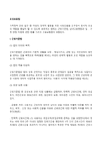 모성보호법(근로기준법, 남녀고용평등과 일-가정 양립지원에 관한 법률, 고용보험법)-2