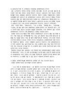 [여성과 인권] 성매매여성, 영화 속에서 더 대상화되다-3