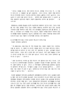 [여성과 인권] 성매매여성, 영화 속에서 더 대상화되다-4