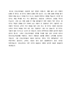 절세법- 기장에 대한 이해-3
