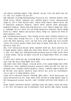 가정폭력이론(가정폭력의 원인론)-3