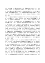 다문화가족(다문화가정)의 실태와 문제, 정부의 다문화가정(다문화가족) 지원 대책-5