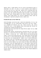 한부모가족지원법-3