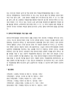 한부모가족지원법-5
