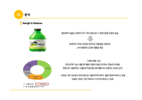 국순당의 1위 도약 전략-8