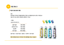 국순당의 1위 도약 전략-15