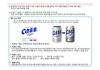 개성과 사이코그래픽스-10