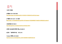 금융기관의 내부통제시스템-20