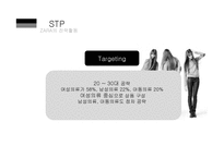 마케팅원론 ZARA분석-9