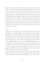 전자무역 마케팅, 계약-12