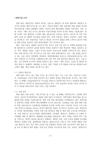 한화 방산의 연봉제 분석-3